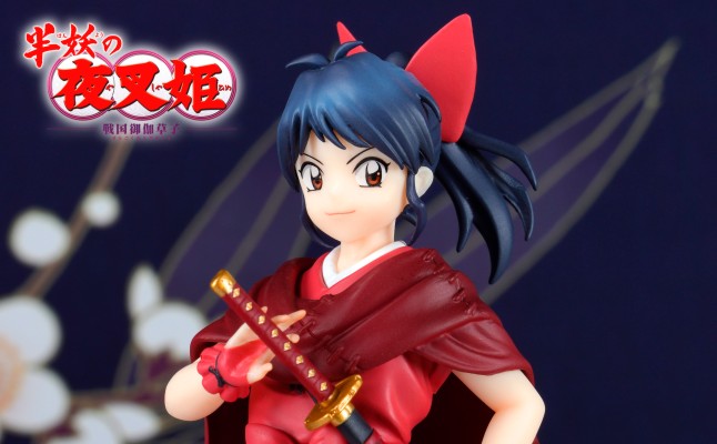 Pop Up Parade 半妖的夜叉姬 诸叶