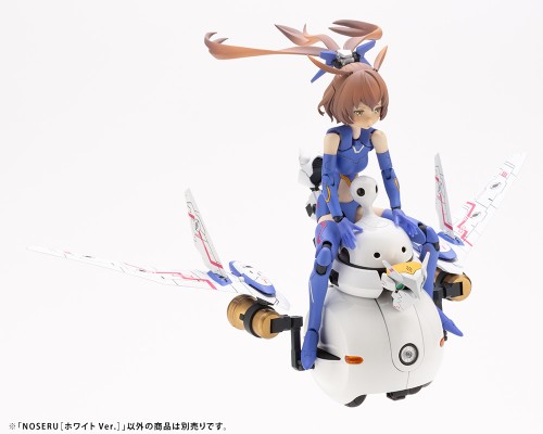 MARUTTOYS NOSERU［白色版］