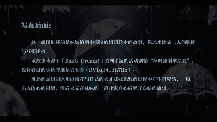 粘土人#1362  BanG Dream! 少女乐团派对 冰川日菜 舞台服装