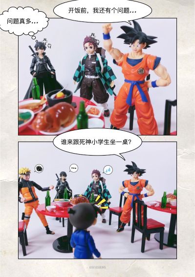 S.H.Figuarts  孙悟空的八成饱配件包