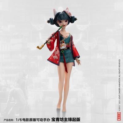 白蛇2：青蛇劫起 宝青坊主 缘起款