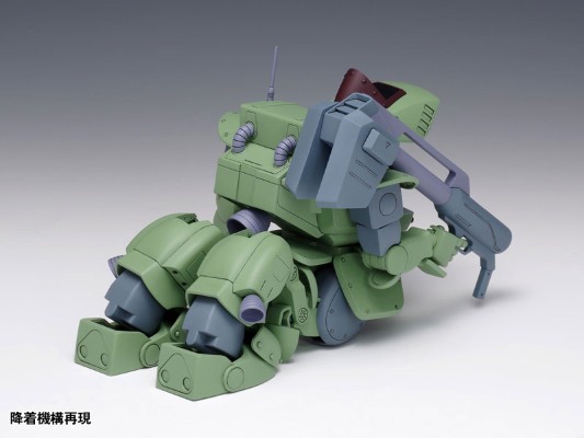 装甲骑兵 陆龟 MK.II [PS版]