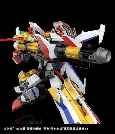 THE合体 勇者传说 兽王