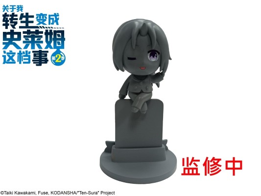 关于我转生变成史莱姆这档事