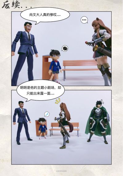 S.H.Figuarts 名侦探柯南 毛利小五郎