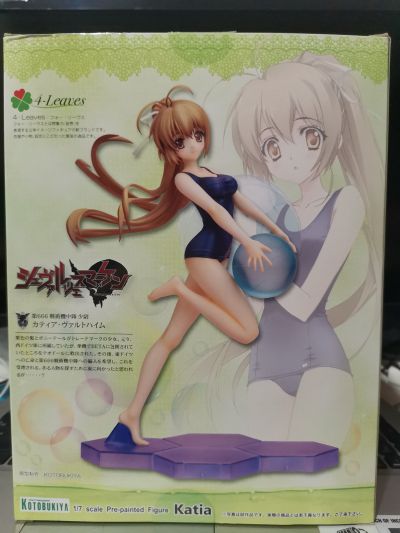 黑之宣告 凯蒂亚