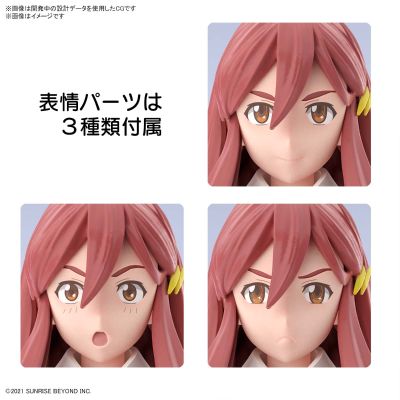 Figure-rise Standard  境界战机 紫紫部紫苑