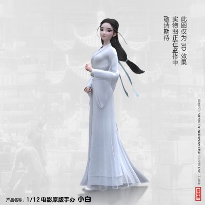 白蛇2：青蛇劫起 小白