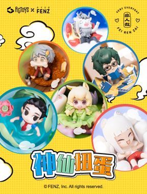 非人哉 神仙扭蛋