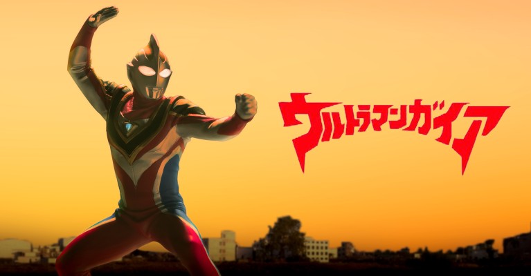 英雄勇像 盖亚奥特曼 盖亚奥特曼 至高型