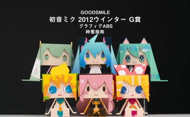 グッスマくじ VOCALOID 镜音リン 