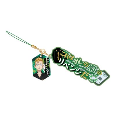 重生之道 台词挂件