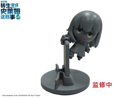 关于我转生变成史莱姆这档事