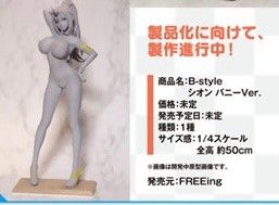 B-style 关于我转生变成史莱姆这档事 紫苑 兔女郎