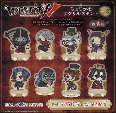 第五人格 Q版亚克力立牌 第2弹