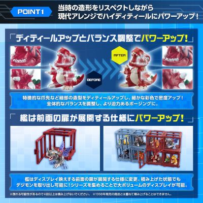 数码宝贝系列 数码宝贝 NEW COLLECTION 第二弹