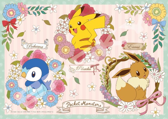 208片拼图 宝可梦 Pokémon Antique Forest