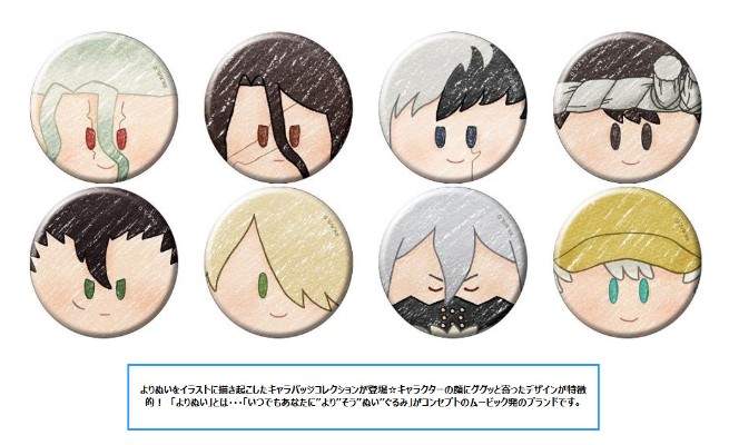 石纪元 第二季 徽章 陪伴玩偶款式