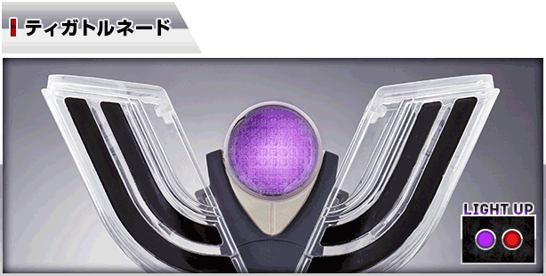 奥特复刻 迪迦奥特曼 最终决战 黑暗神光棒