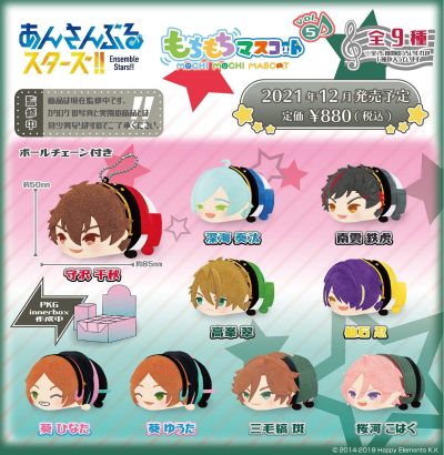 偶像梦幻祭!! 趴趴玩偶挂件 第5弹 通常版