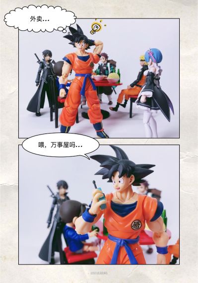 S.H.Figuarts  孙悟空的八成饱配件包