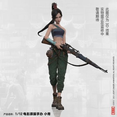 白蛇2：青蛇劫起 小青