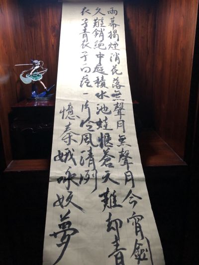 东方Project 生命の二刀流 魂魄妖夢－天星剣ver.－