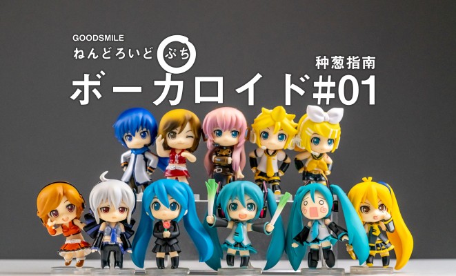 迷你黏土人 VOCALOID 镜音铃