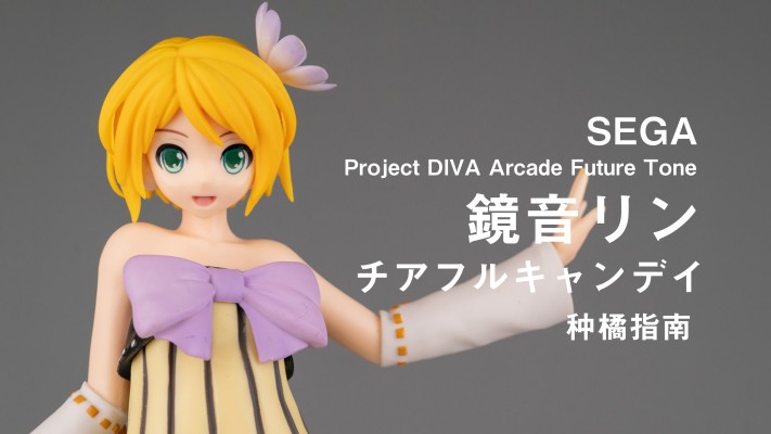 超级景品 初音未来 Project DIVA Arcade Future Tone 镜音リン チアフル糖糖