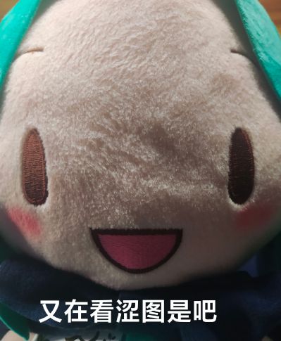 初音未来 Preciality EX毛绒 Vol. 1