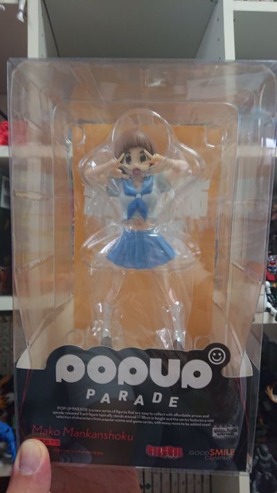 Pop Up Parade 斩服少女 满舰饰真子