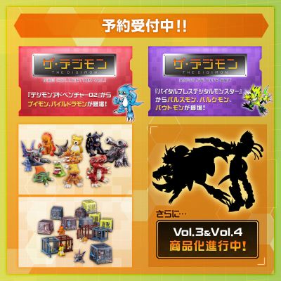 数码宝贝系列 数码宝贝 NEW COLLECTION 第二弹