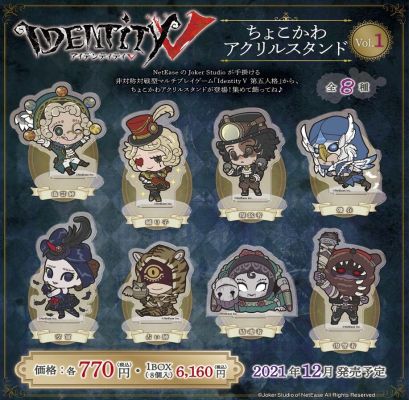 IdentityV 第五人格 有点可爱亚克力立牌 Vol.1