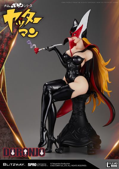 5PRO-LA-70301 小双侠 多龙芝