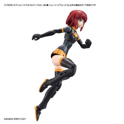 30MS 扩展发型配件第一弹 短发1(红色1)