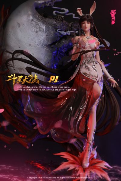 斗罗大陆 小舞“与你”