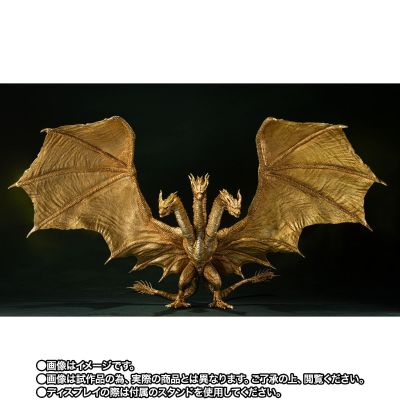 S.H.MonsterArts  哥斯拉2：怪兽之王 基多拉（2019）特别配色版