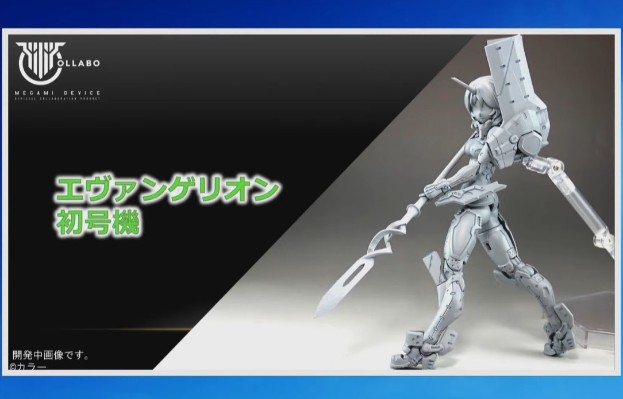 女神装置 E1 新世纪福音战士 EVA初号机 (暂称)