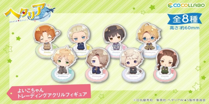 黑塔利亚 World★Stars 乖乖孩系列 Q版亚克力立牌