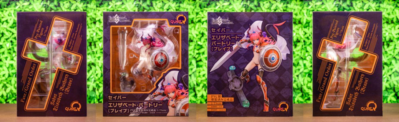 Fate/Grand Order 伊丽莎白·巴托里