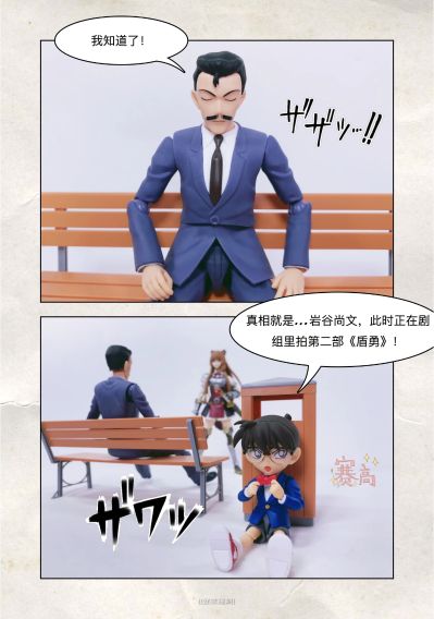 S.H.Figuarts 名侦探柯南 毛利小五郎