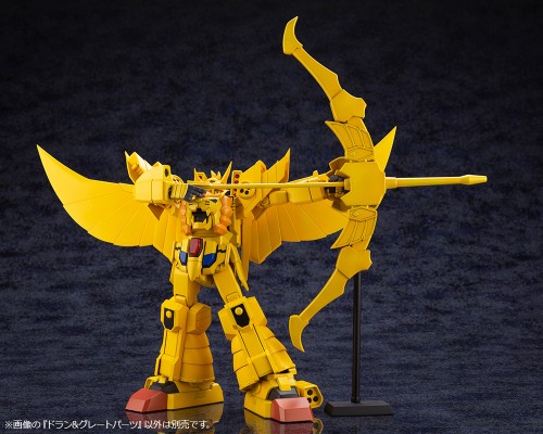 黄金勇者 德兰 与 终极零件