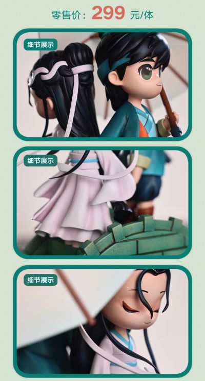 白蛇2：青蛇劫起 小白与阿宣