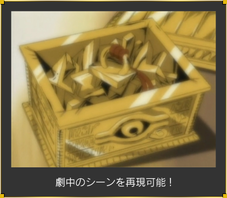 ULTIMAGEAR 游戏王 千年积木用收纳箱 黄金柜