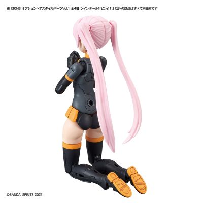 30MS 扩展发型配件第一弹 双马尾1(粉色1)