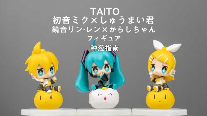 VOCALOID 镜音リン 