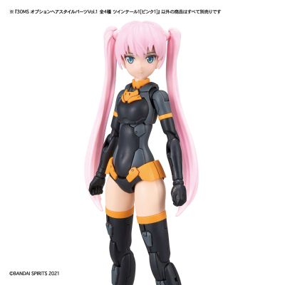 30MS 扩展发型配件第一弹 双马尾1(粉色1)