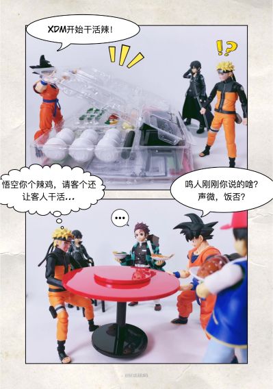 S.H.Figuarts  孙悟空的八成饱配件包