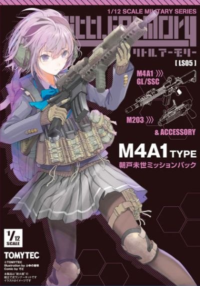 小军械库 LS05 M4A1 朝户未世 任务包