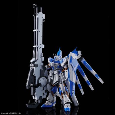 RG Hi-ν高达专用配件 高能米加粒子炮